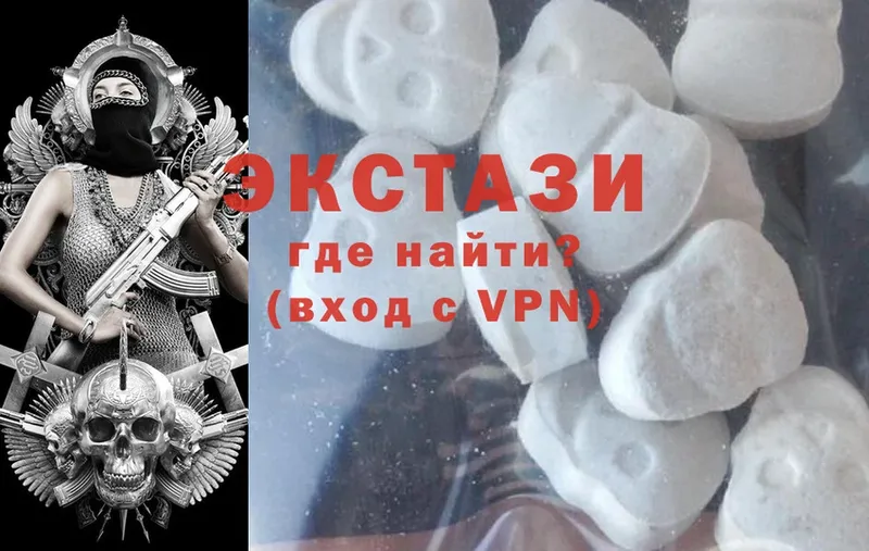 ЭКСТАЗИ 300 mg  сколько стоит  Мураши 