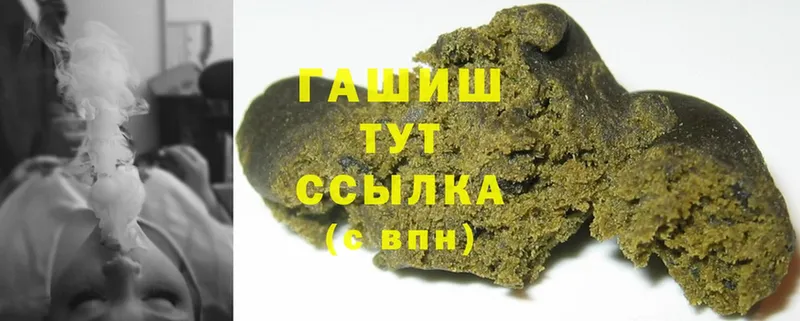 ГАШИШ hashish  закладка  ОМГ ОМГ как войти  Мураши 