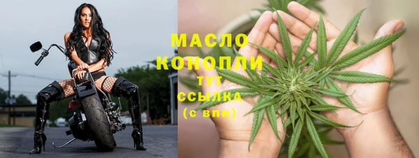 MESCALINE Волосово